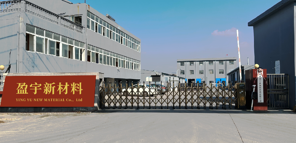 常州市盈宇新材料科技有限公司